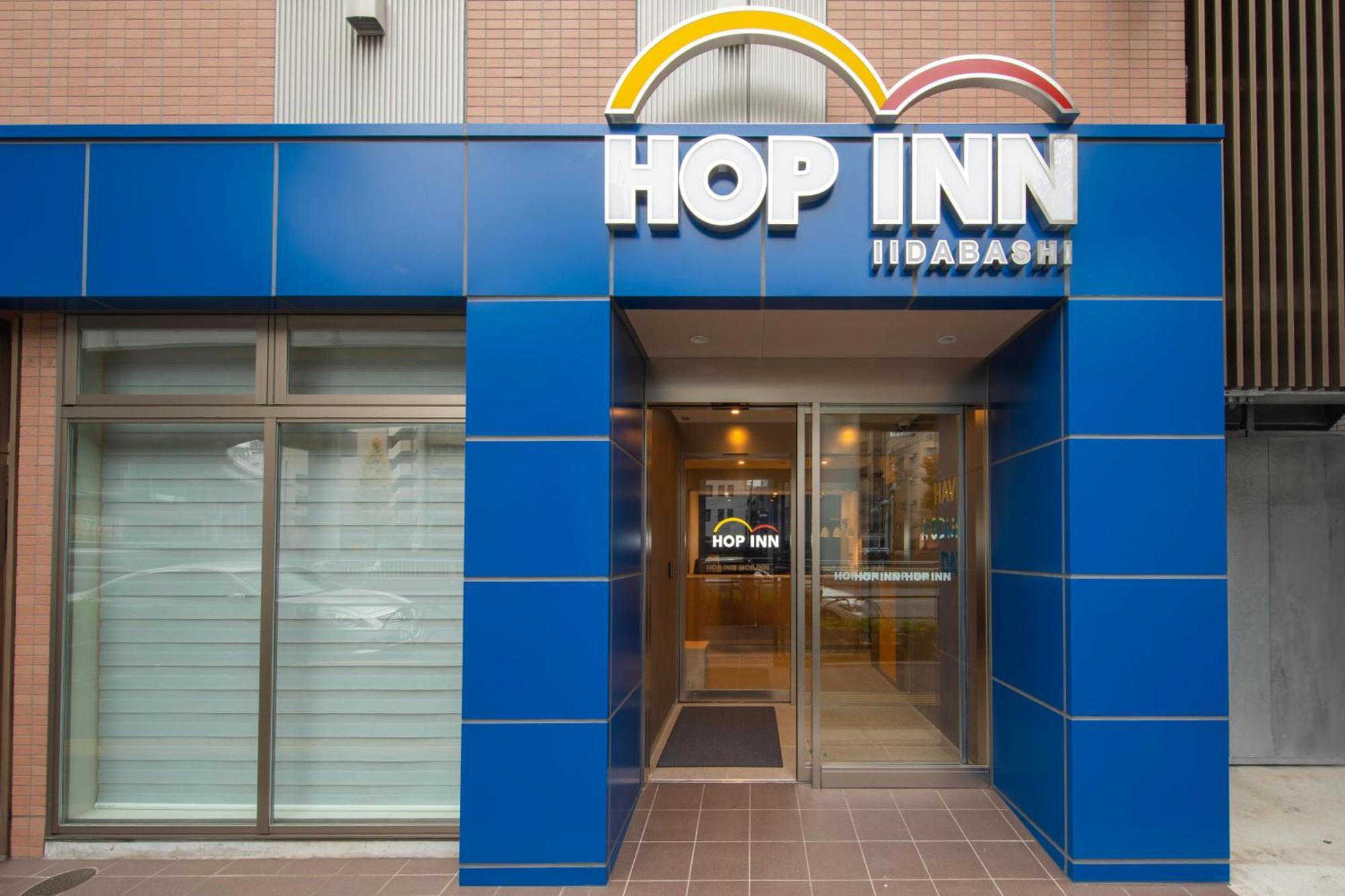 Hop Inn Tokyo Iidabashi Екстер'єр фото